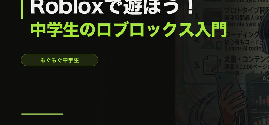 セラーピースで効率よく稼ぐ方法【放置・オートクリッカー活用】